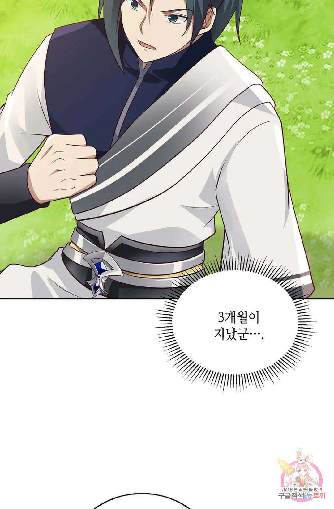 무련전봉 770화 57