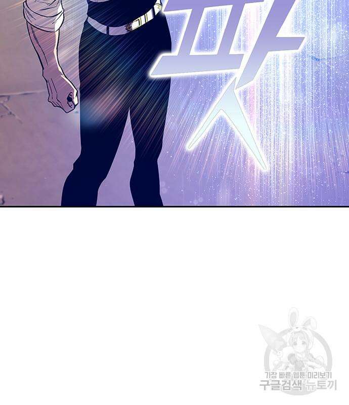 엑스애쉬 66화 23