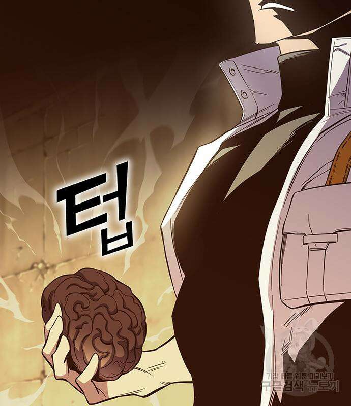 엑스애쉬 66화 65