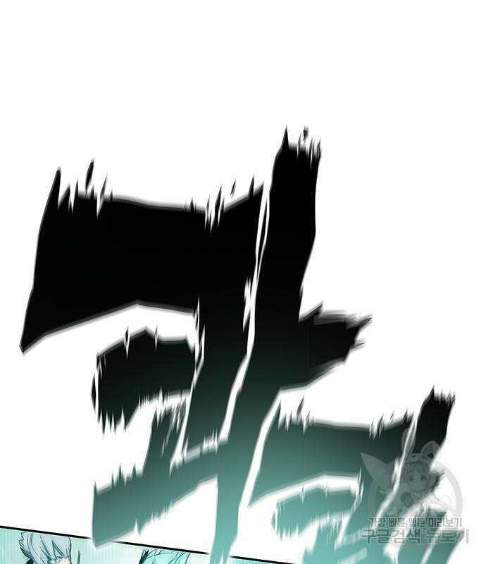 엑스애쉬 66화 140