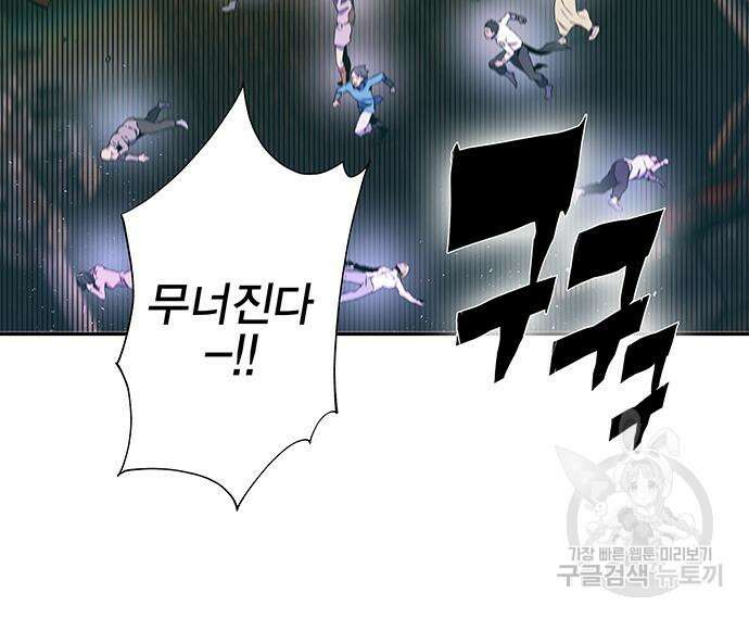 엑스애쉬 66화 146