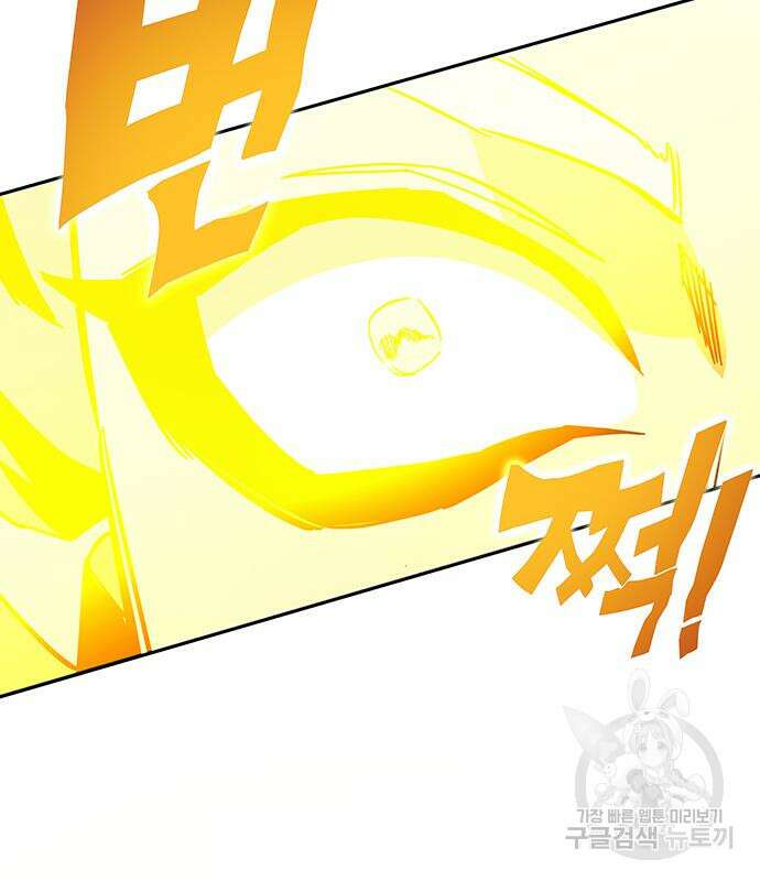 엑스애쉬 66화 172