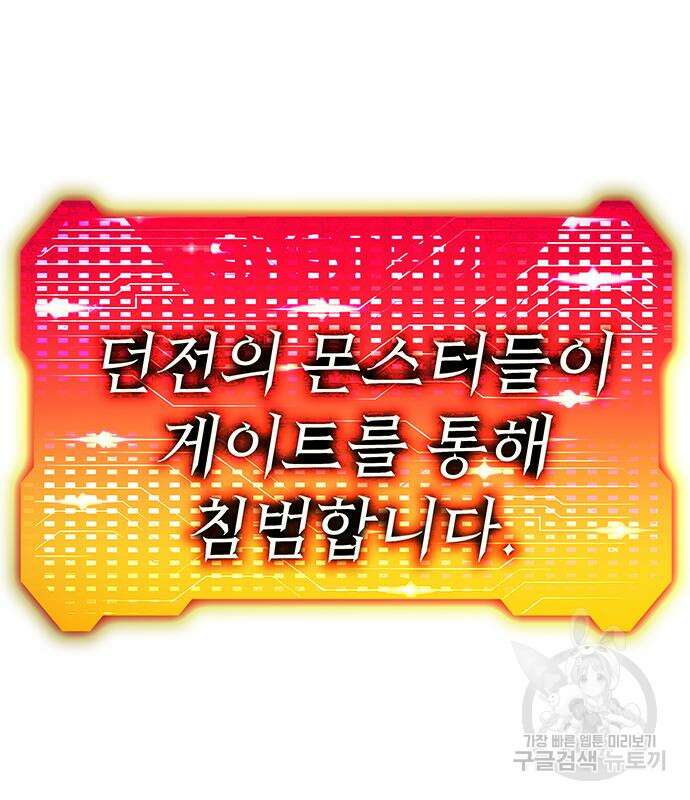엑스애쉬 66화 177
