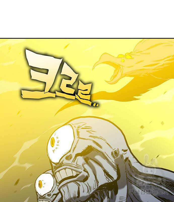 엑스애쉬 66화 194