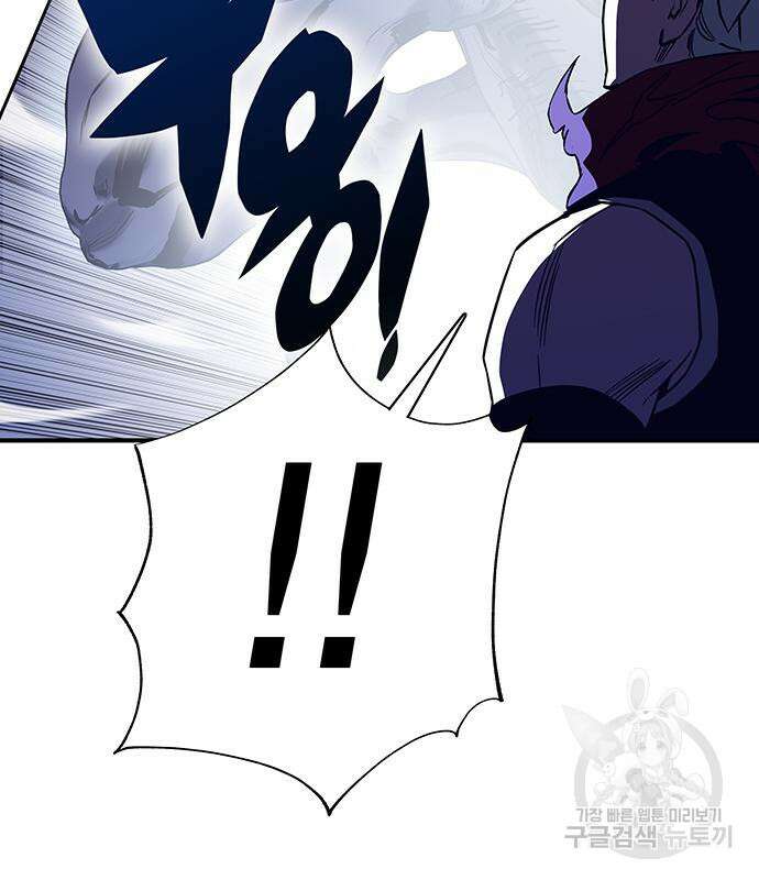 엑스애쉬 66화 216