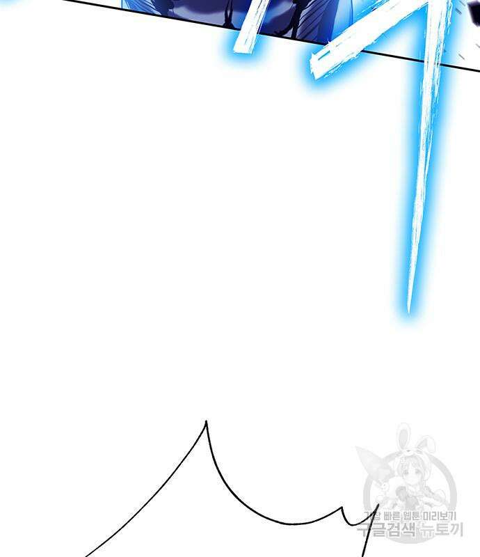 엑스애쉬 66화 225