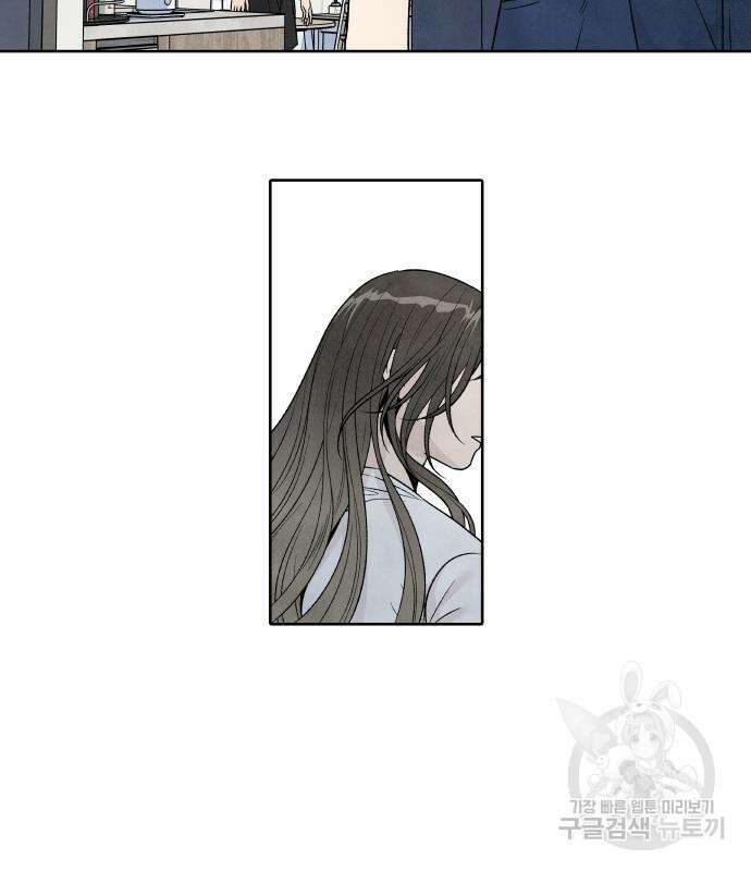 내가 죽기로 결심한 것은 62화 22