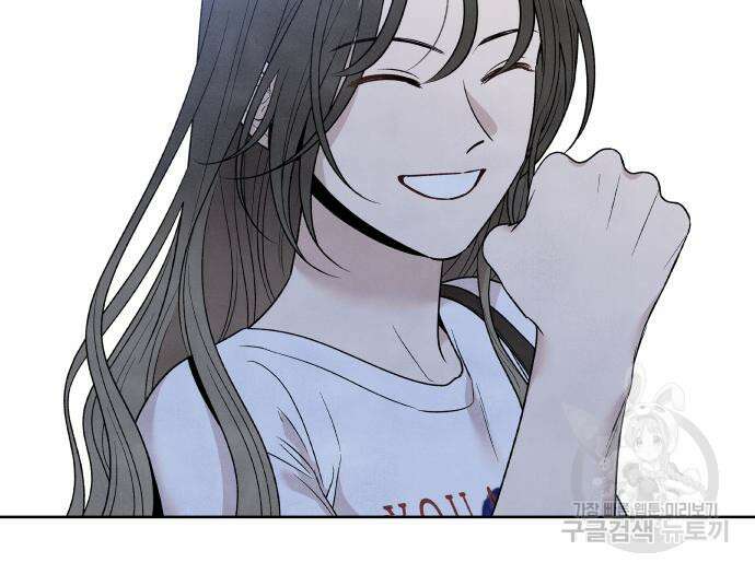 내가 죽기로 결심한 것은 62화 24