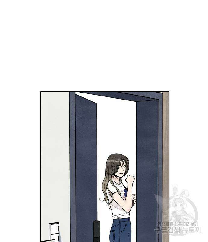 내가 죽기로 결심한 것은 62화 25