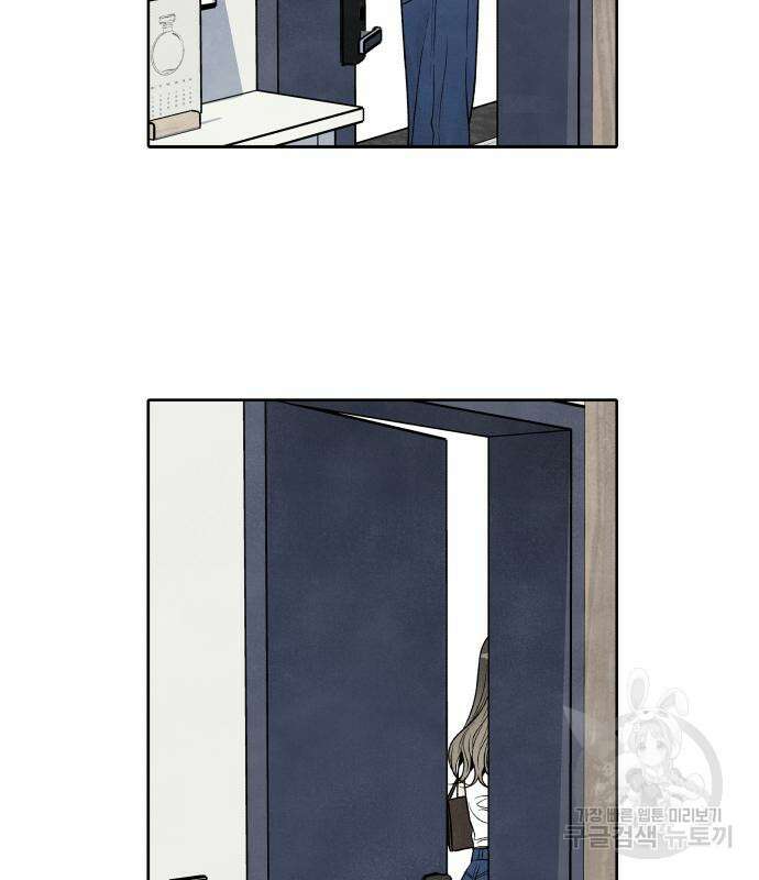 내가 죽기로 결심한 것은 62화 26