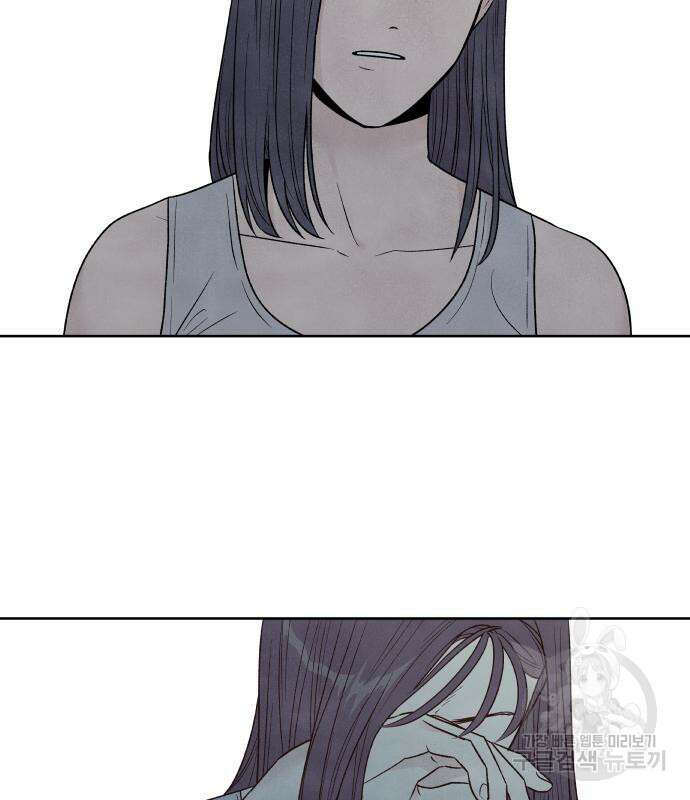 내가 죽기로 결심한 것은 62화 28