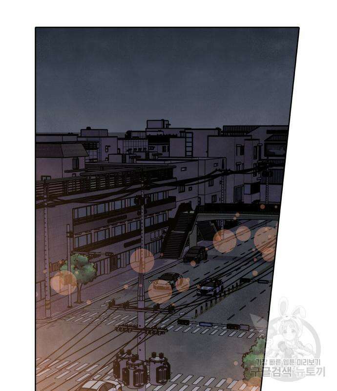 내가 죽기로 결심한 것은 62화 33