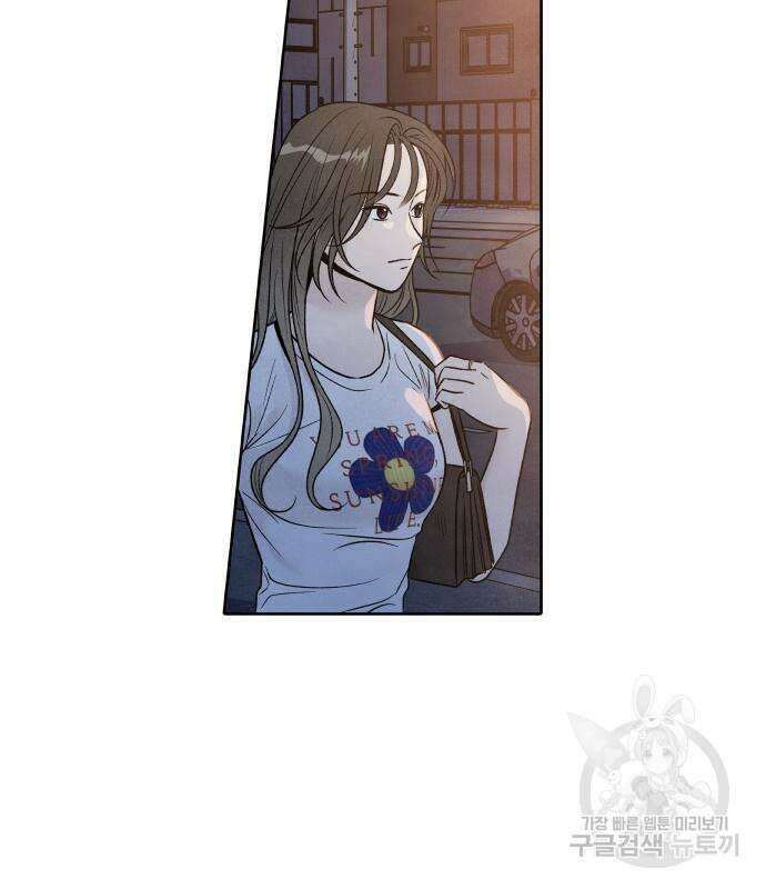 내가 죽기로 결심한 것은 62화 35