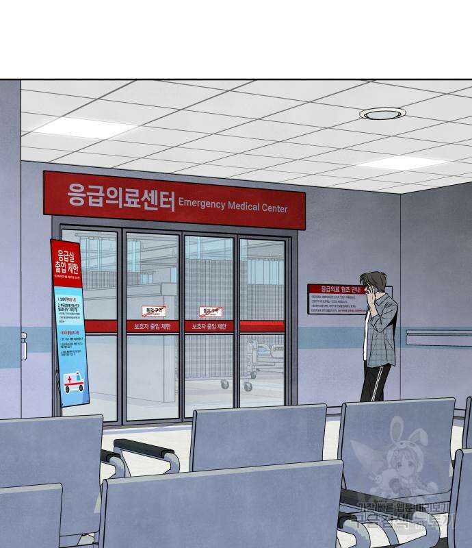 내가 죽기로 결심한 것은 62화 63
