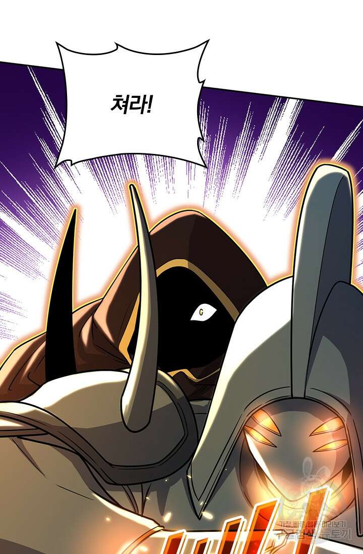 악역 플레이어는 강해지고 싶다 198화 6