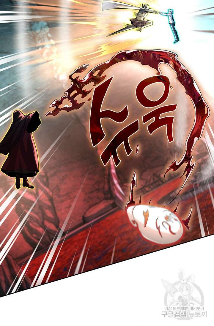 악역 플레이어는 강해지고 싶다 198화 15