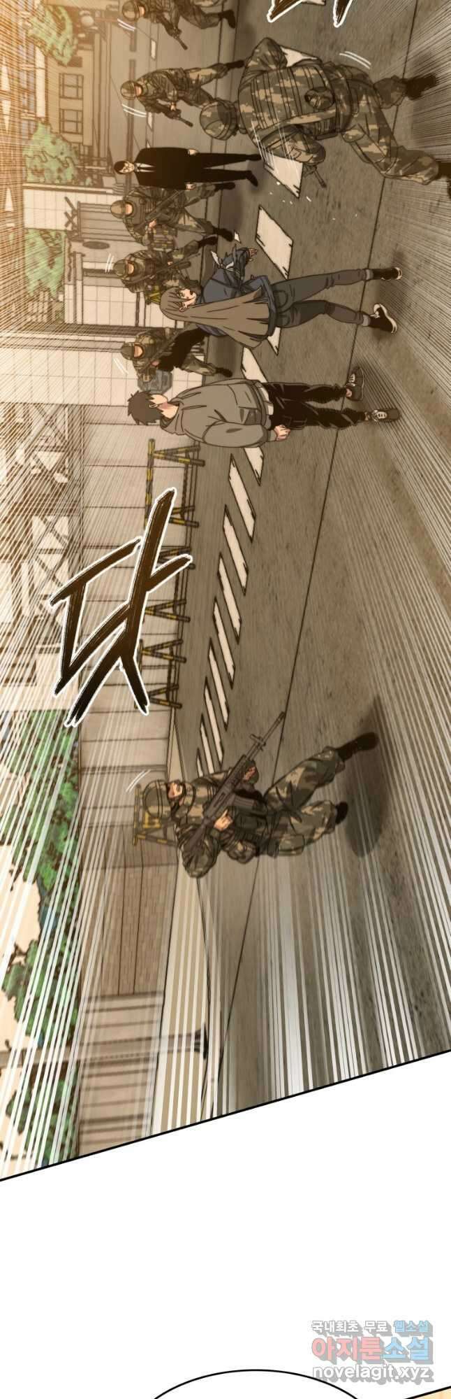 존재 27화 16