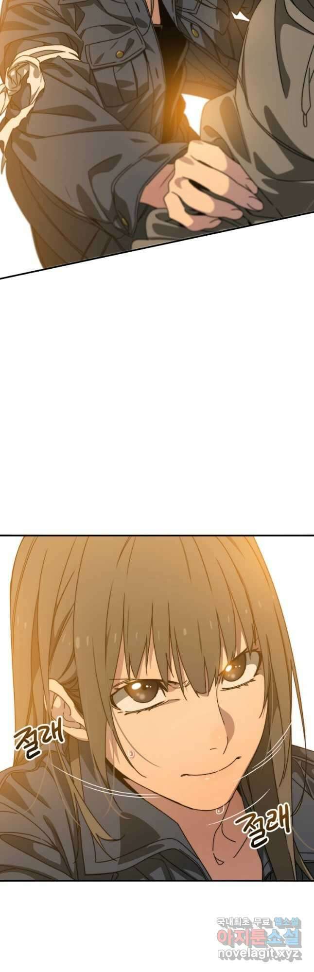 존재 27화 33