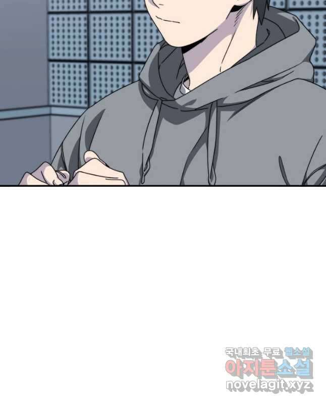 존재 27화 45