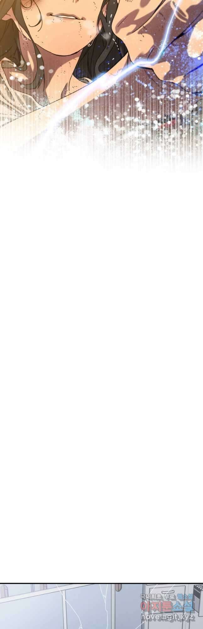 존재 27화 81