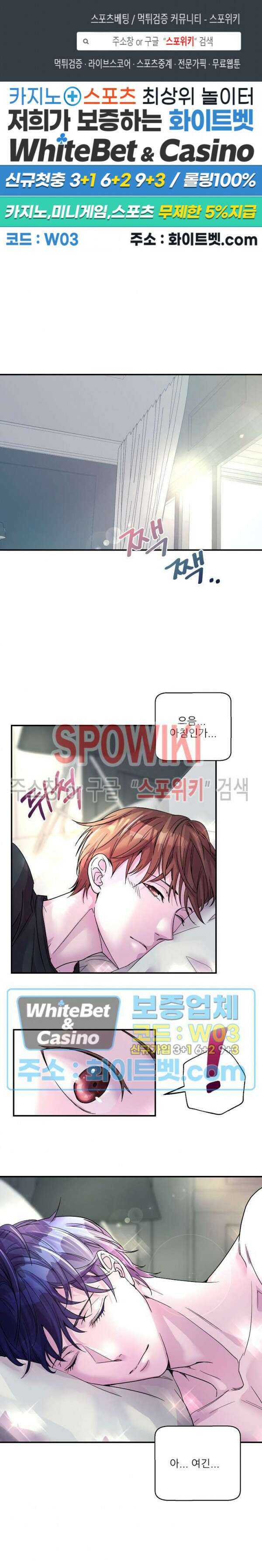 러브 레터 리릭스 12화 1