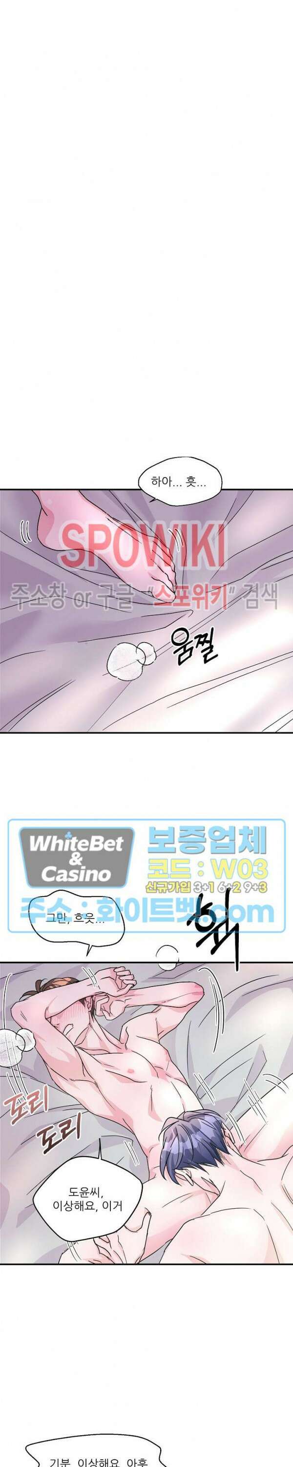 러브 레터 리릭스 12화 12