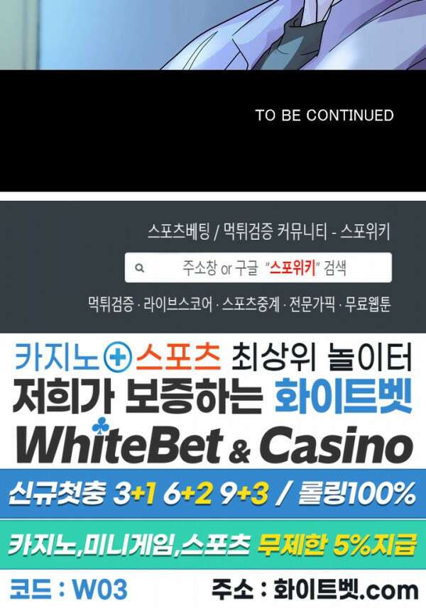러브 레터 리릭스 12화 24