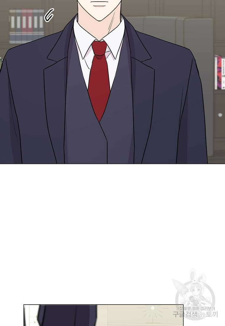 나의 보스와 정글에서 22화 16