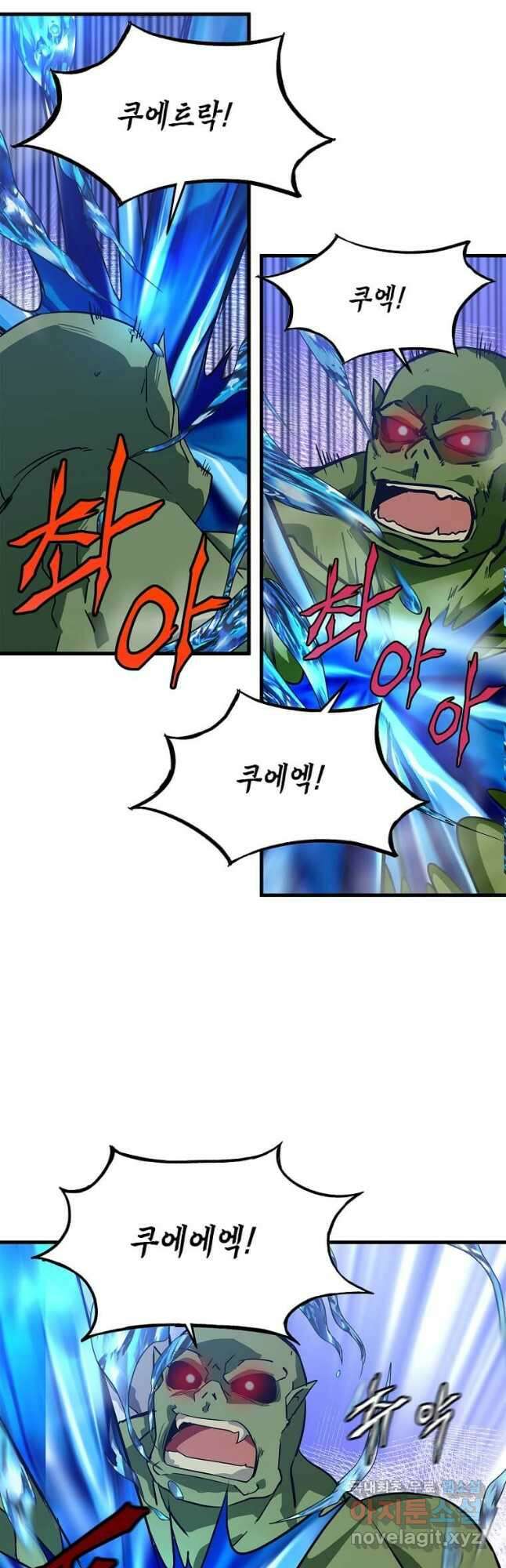 정령군주 26화 6