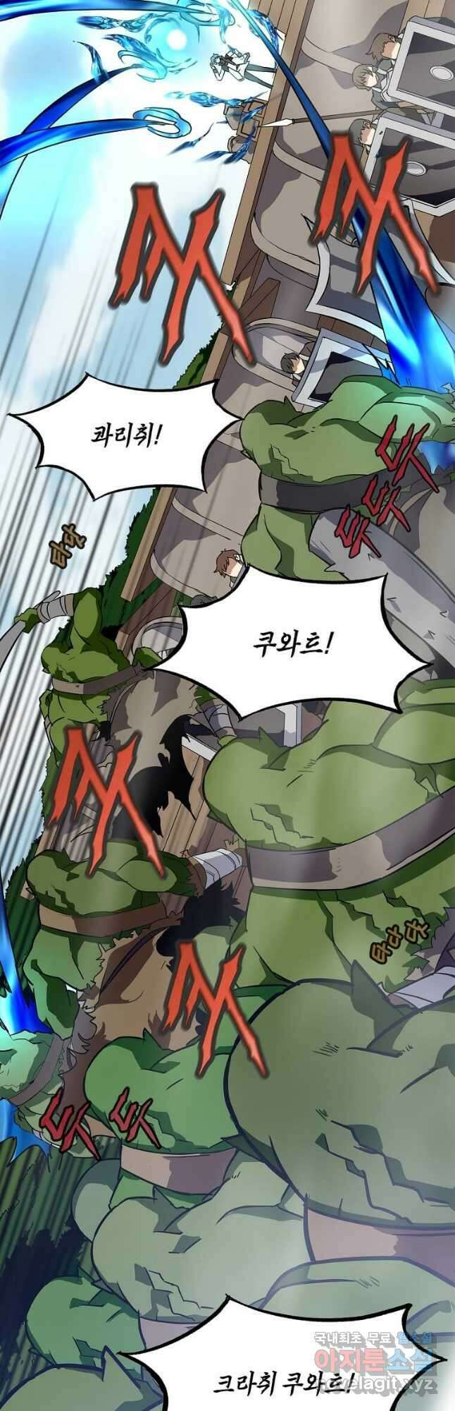정령군주 26화 22