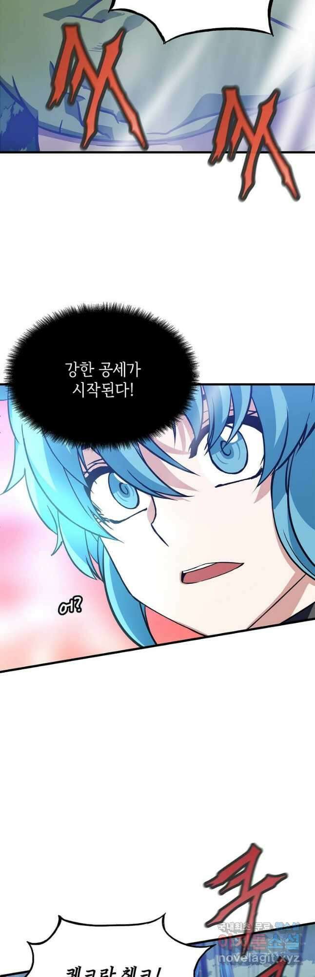 정령군주 26화 23