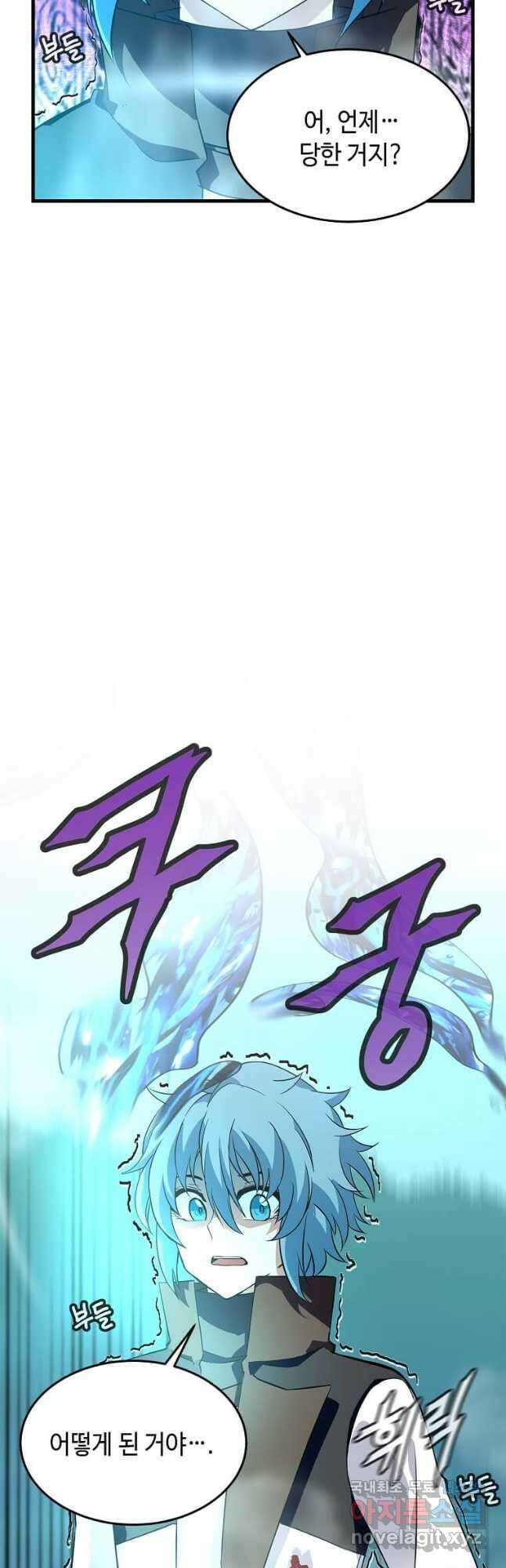 정령군주 26화 34