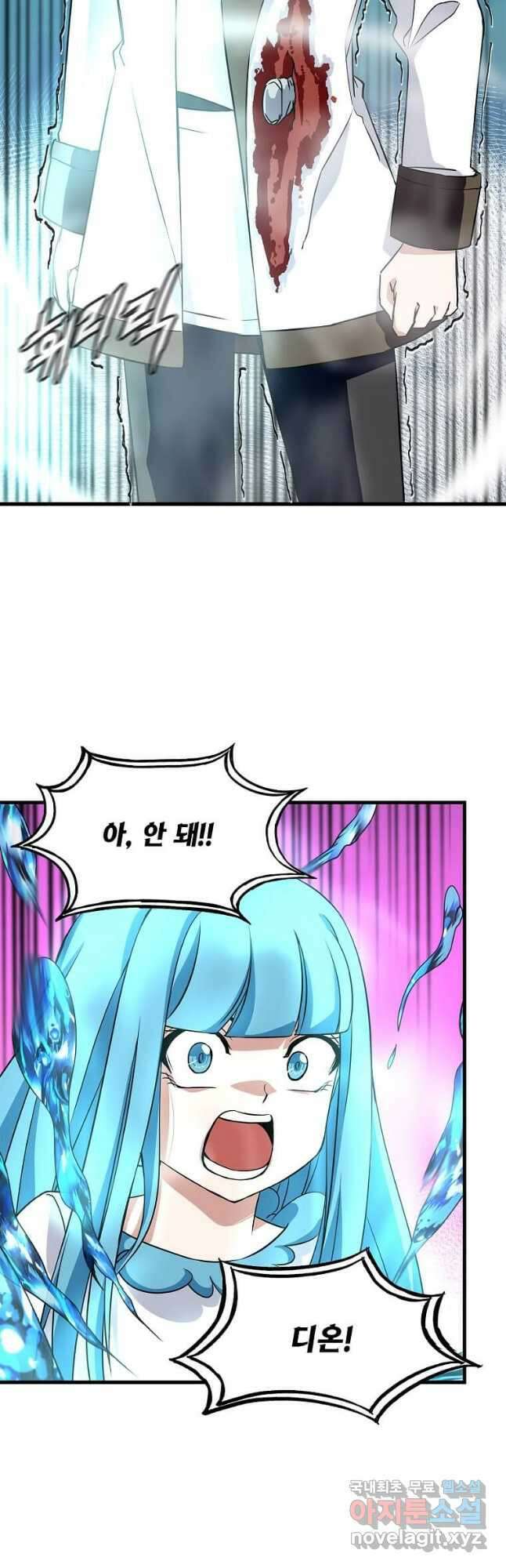 정령군주 26화 35
