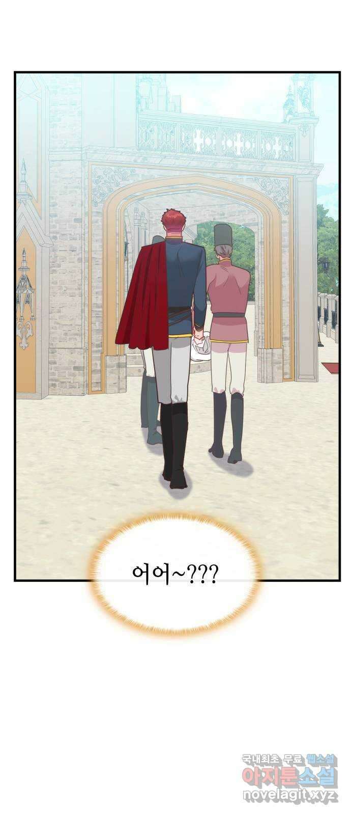 108명의 그녀들 26화 10