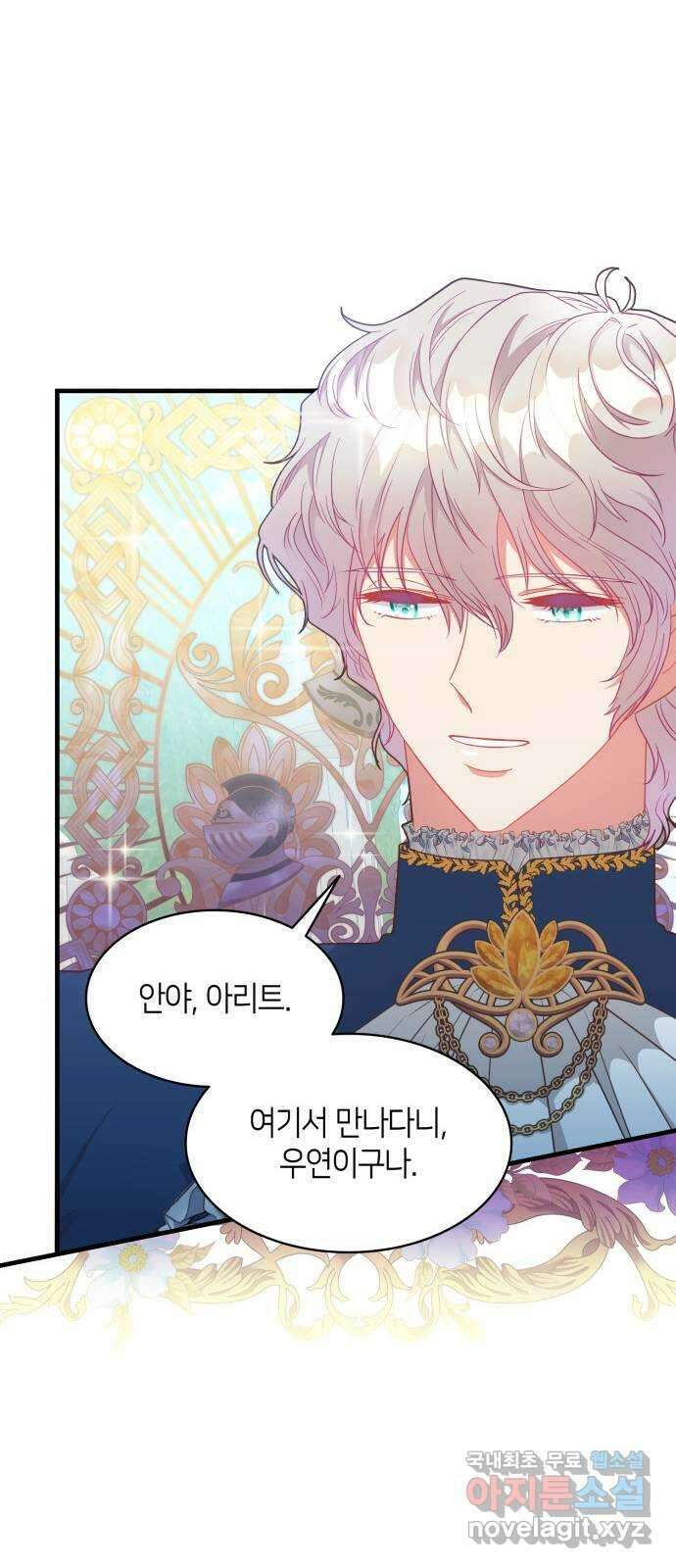 108명의 그녀들 26화 49