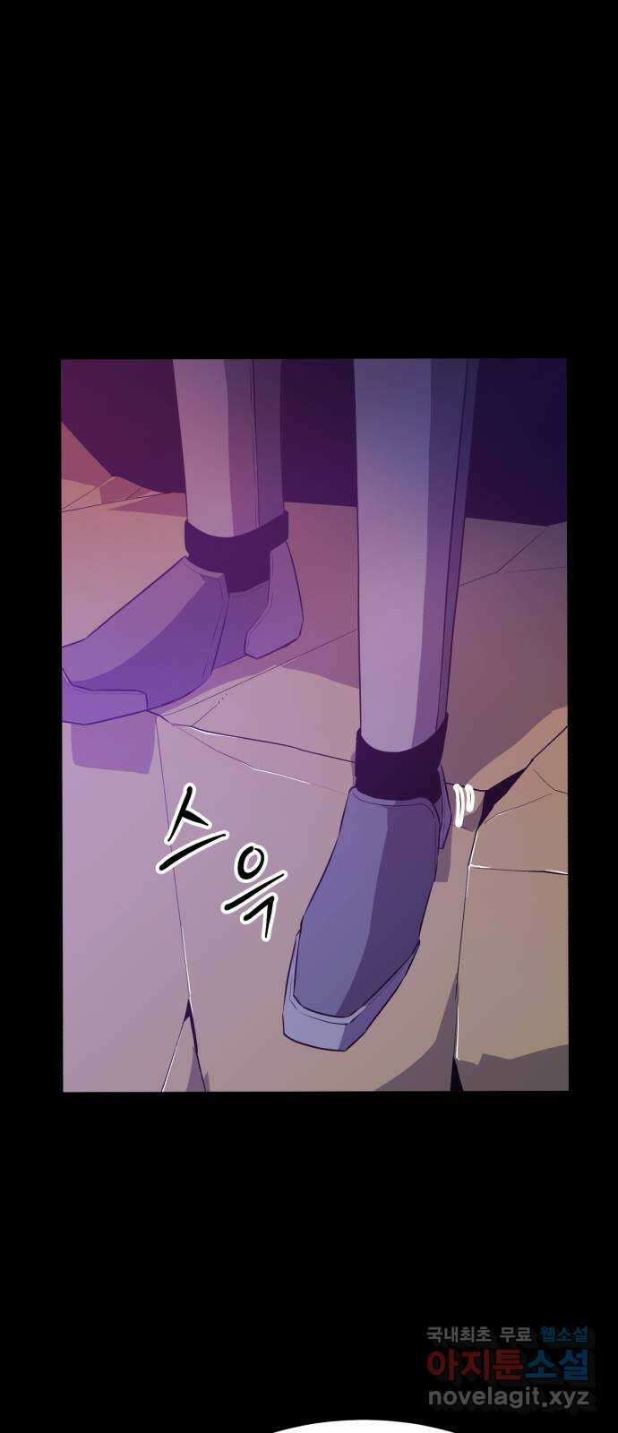 블러드 리벤저 50화 3
