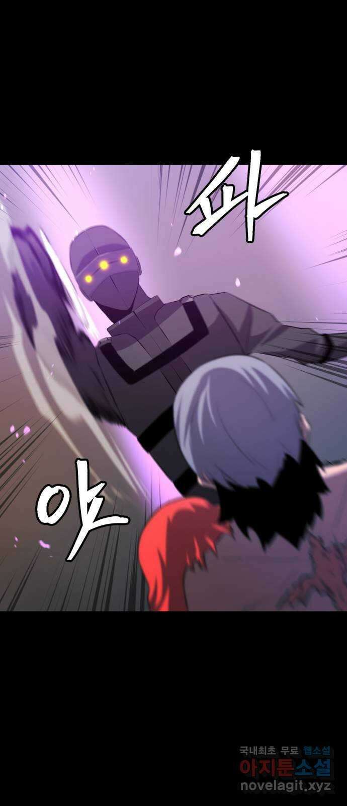 블러드 리벤저 50화 12