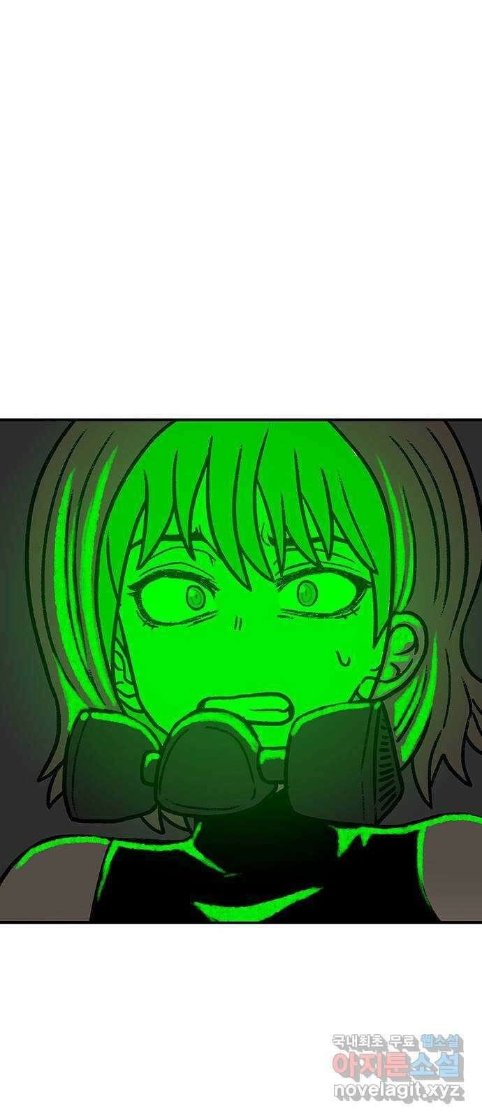 생존고백 55화. 지배 (3) 14