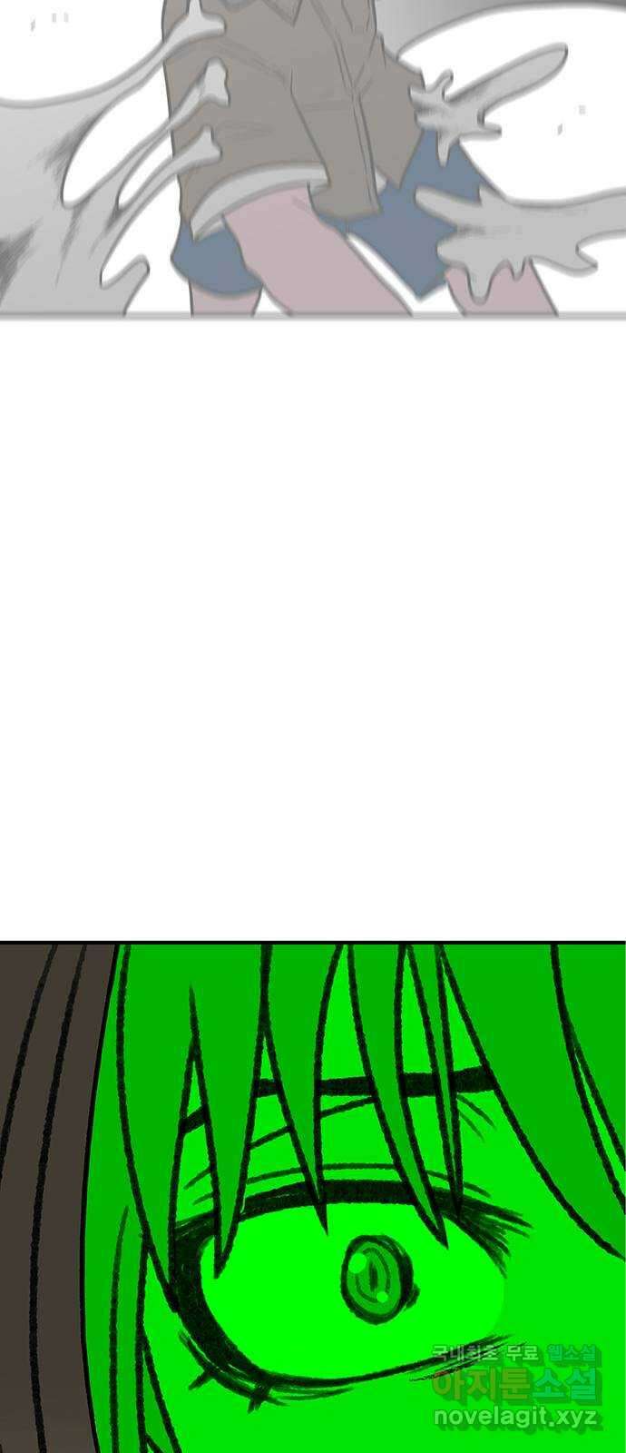 생존고백 55화. 지배 (3) 16