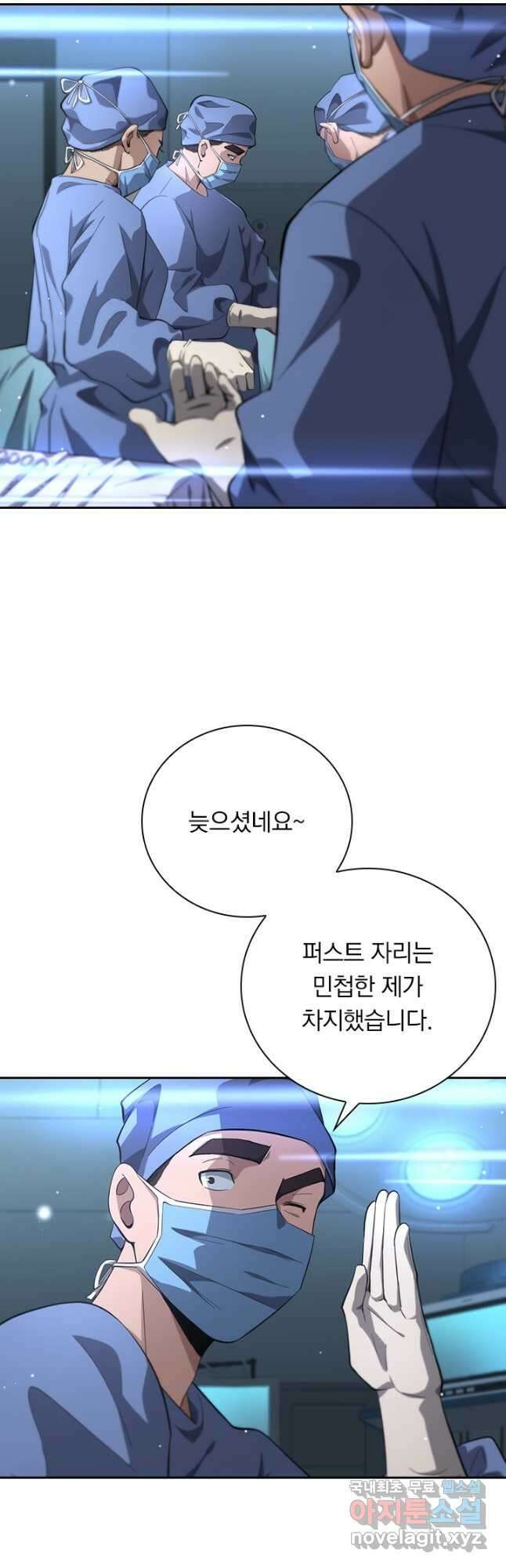 레벨업에 미친 의사 194화 2