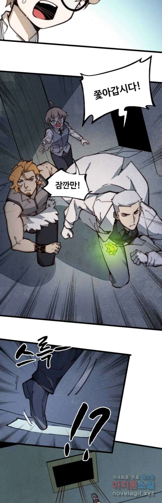 삼장법사 리턴즈 26화 11