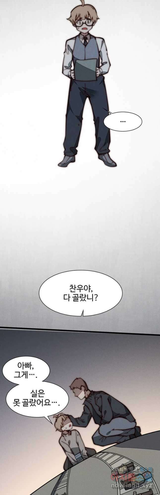 삼장법사 리턴즈 26화 27