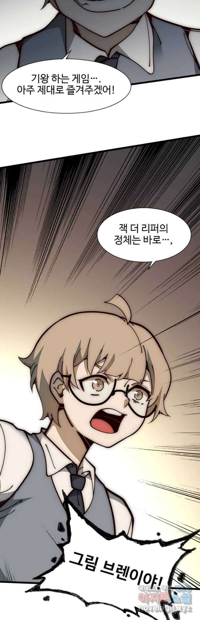 삼장법사 리턴즈 26화 38