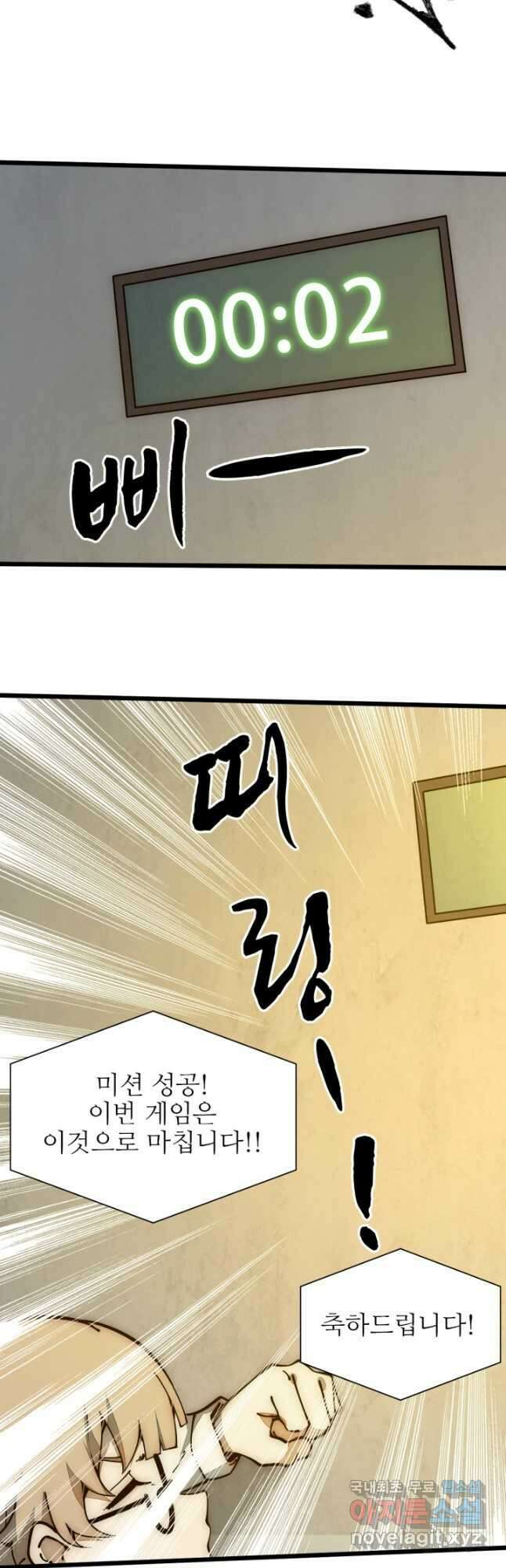 삼장법사 리턴즈 26화 39