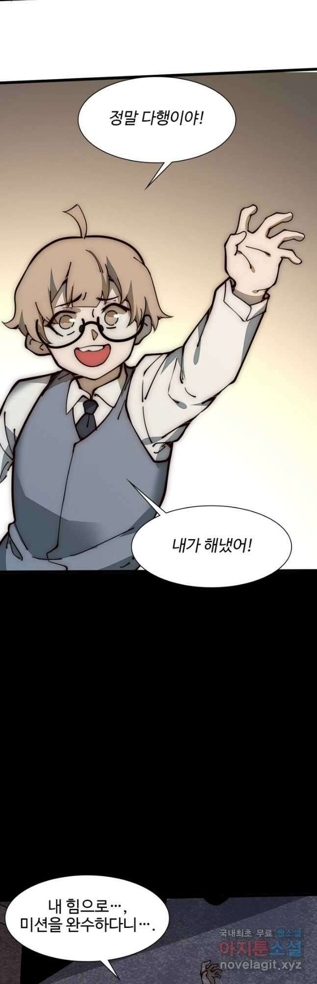 삼장법사 리턴즈 26화 40