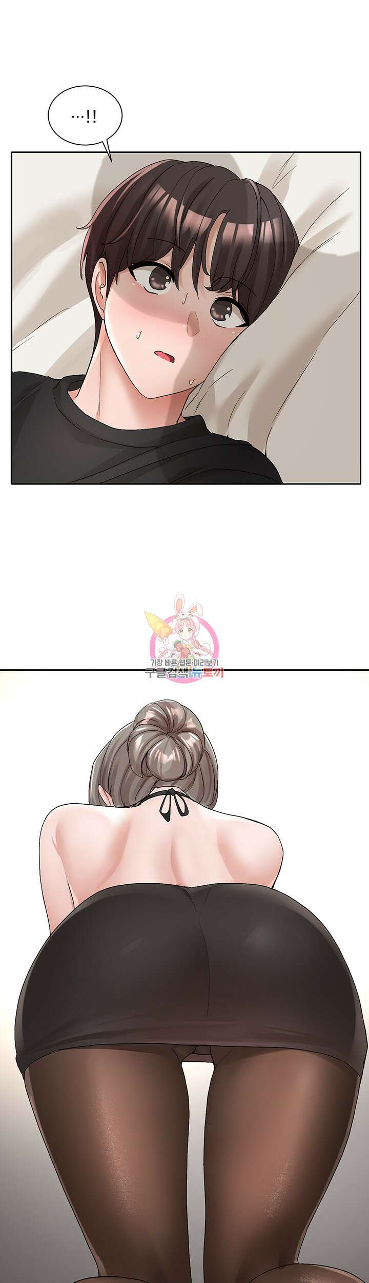 동아리 108화 1