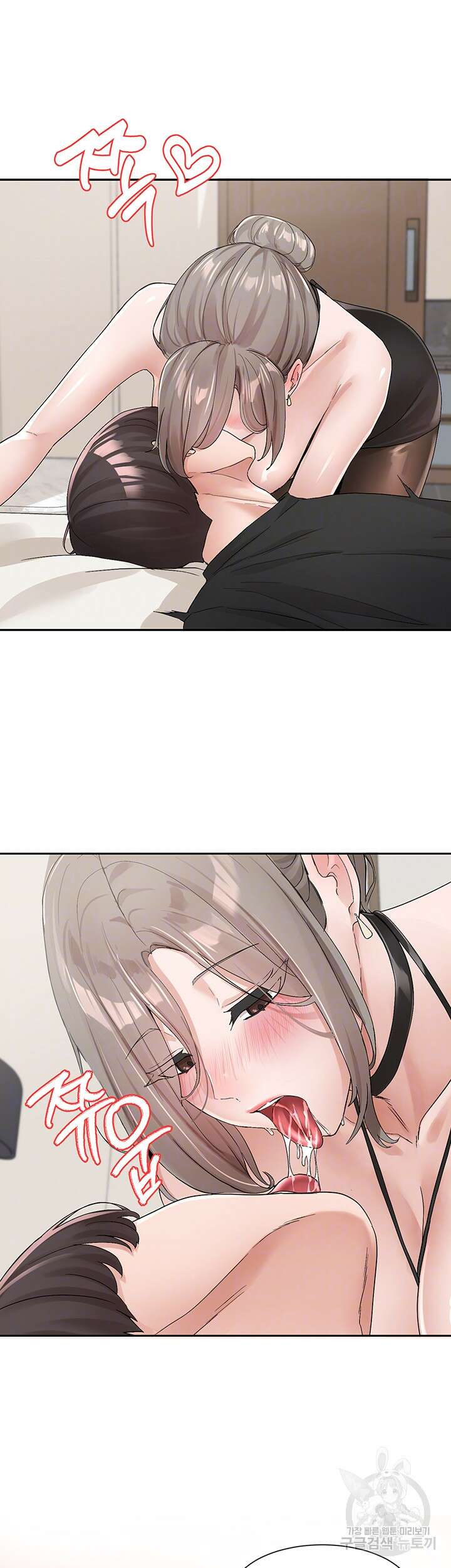 동아리 108화 4