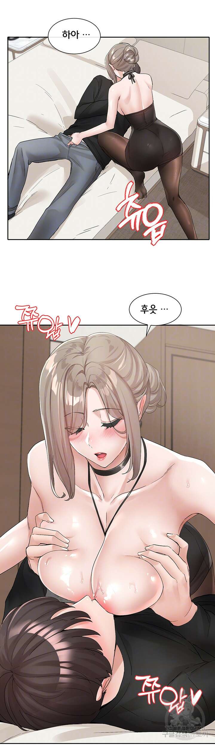 동아리 108화 9
