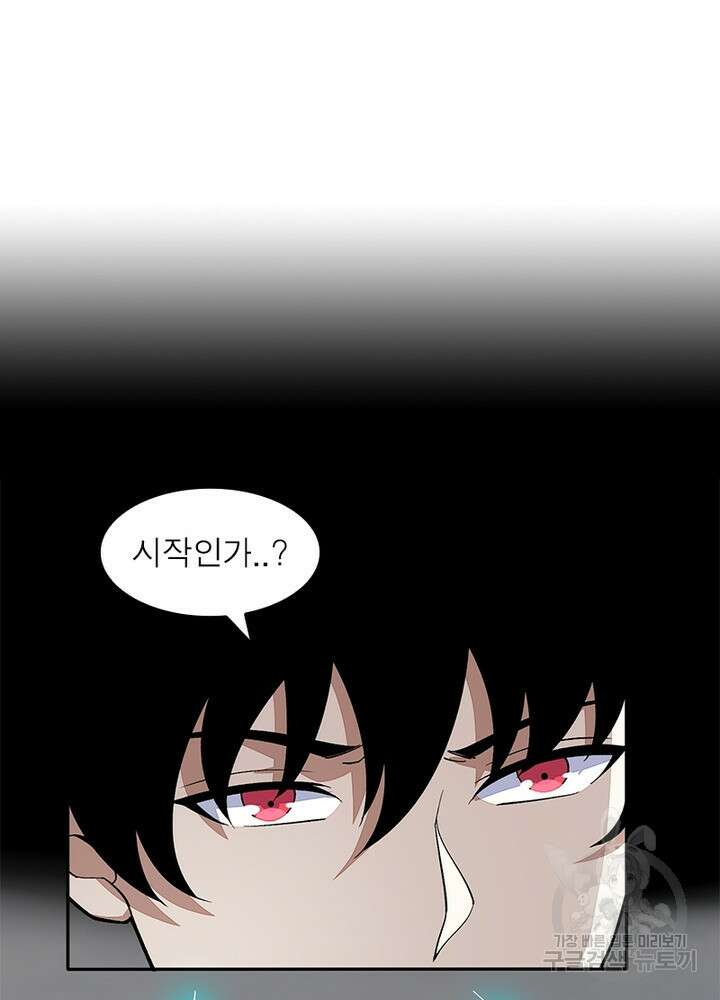 최강 헌터로 살아남는 법 36화 29