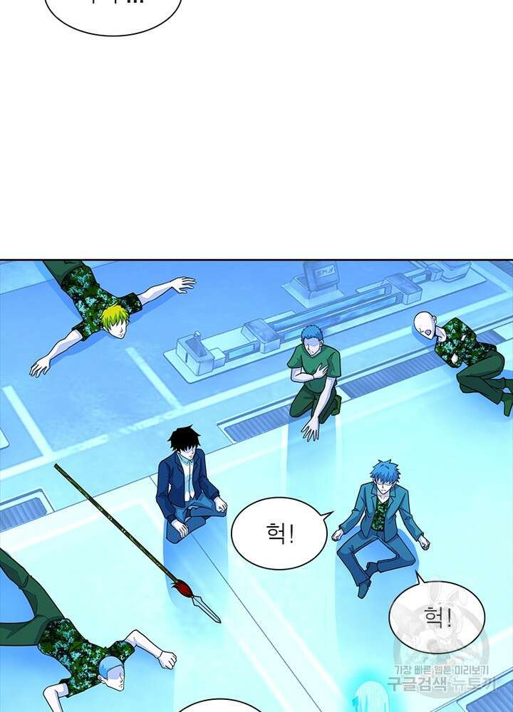 최강 헌터로 살아남는 법 36화 50